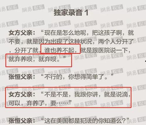 娱乐圈八卦吃瓜整合帖