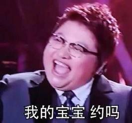 韩红表情包长大后,见证一个时代的青春印记